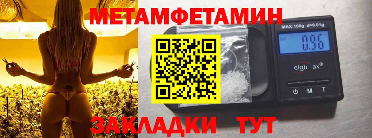 АМФЕТАМИН 98%  АМФ  Людиново  Вход с VPN 