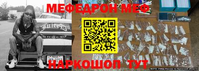 мдма Донской