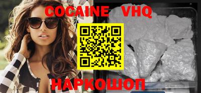 индика Донецк