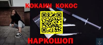 индика Донецк