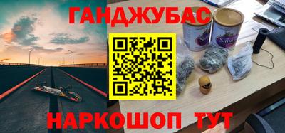 индика Донецк