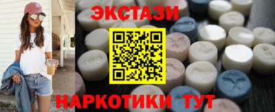 индика Донецк