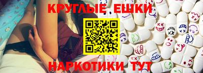 индика Донецк