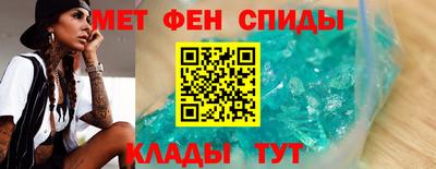 индика Донецк