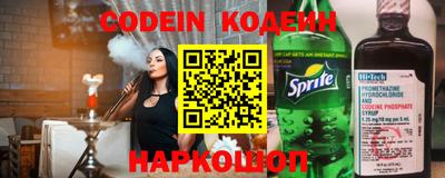индика Донецк