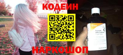 индика Донецк