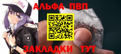 индика Донецк
