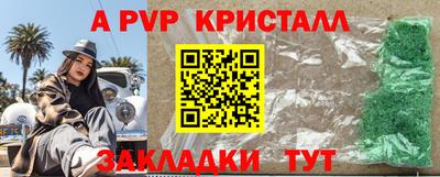 мдма Донской