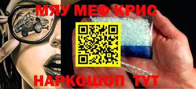 мдма Донской