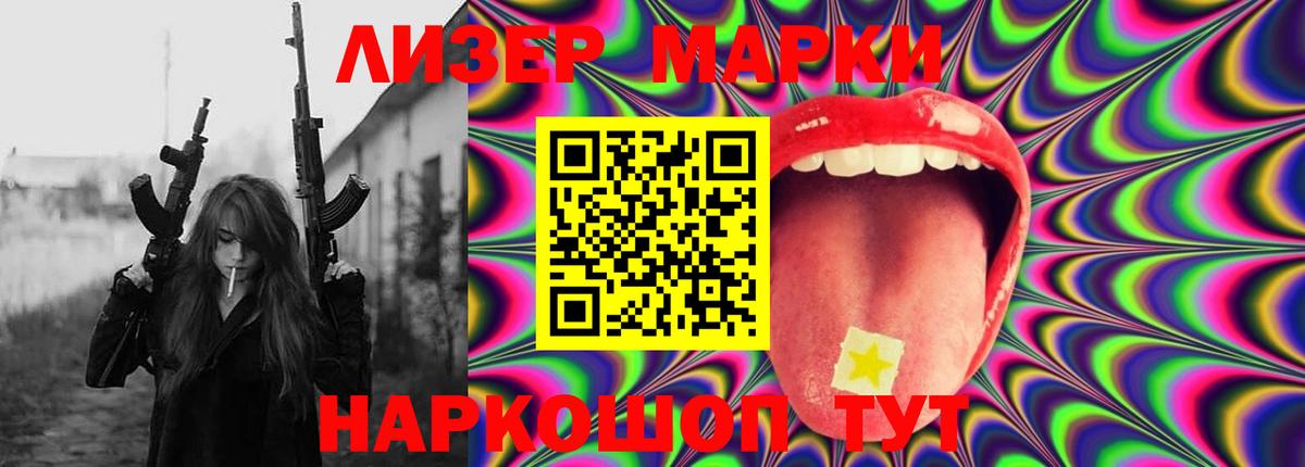ЛСД экстази кислота  Лсд 25 экстази ecstasy  ЛСД экстази  Людиново  Вход с VPN 