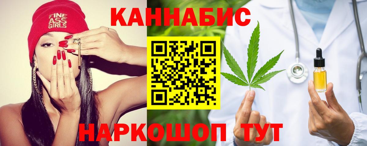 Бошки Шишки THC 21% Людиново