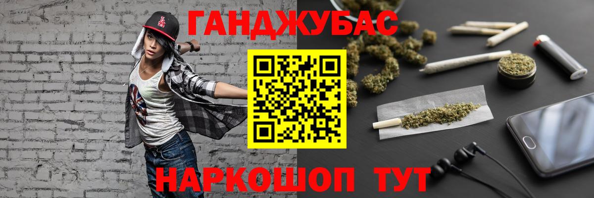 Марихуана гибрид  МАРИХУАНА THC 21%  Людиново  МАРИХУАНА AK-47  Вход с VPN 